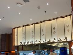 -松鹤楼面馆(中洲湾店)