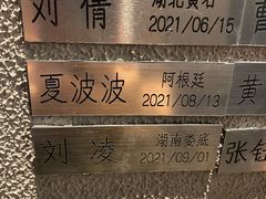 -莲餐厅·湖北菜·潜江小龙虾店(愚园路店)