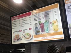 -京和风食堂·定食寿喜锅(保利樾广场店)