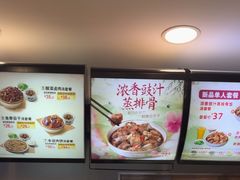 -真功夫(金月湾店)