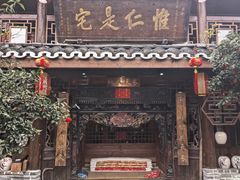 -青城甲(青城山店)