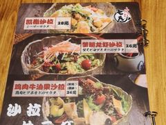 -七志豚骨拉面(滨海伊势丹店)