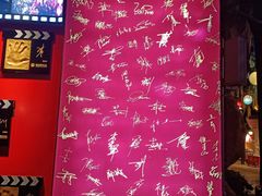 -横店影视城梦幻谷园区