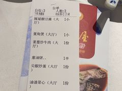 -围龙屋客家食府(福田店)