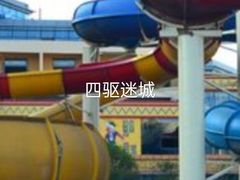 -武汉玛雅海滩水公园