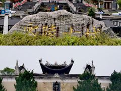 -零陵古城