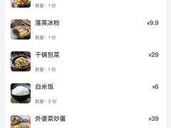 -滴水·湘逢(南汇大学城生活广场店)