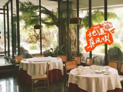 -院里寻菜·精致庭院菜(观沙岭店)