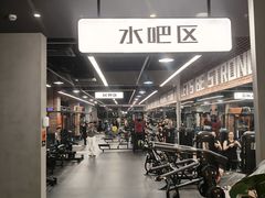 -加伍磅精英训练中心