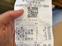 -富龙快餐店(铁西店)