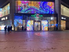 -天虹购物中心(石路店)