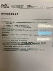 点击看大图 -北京明德医院