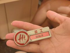 -海底捞火锅(吾悦国际广场店)