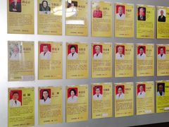 -北京市鼓楼中医医院(北院区)