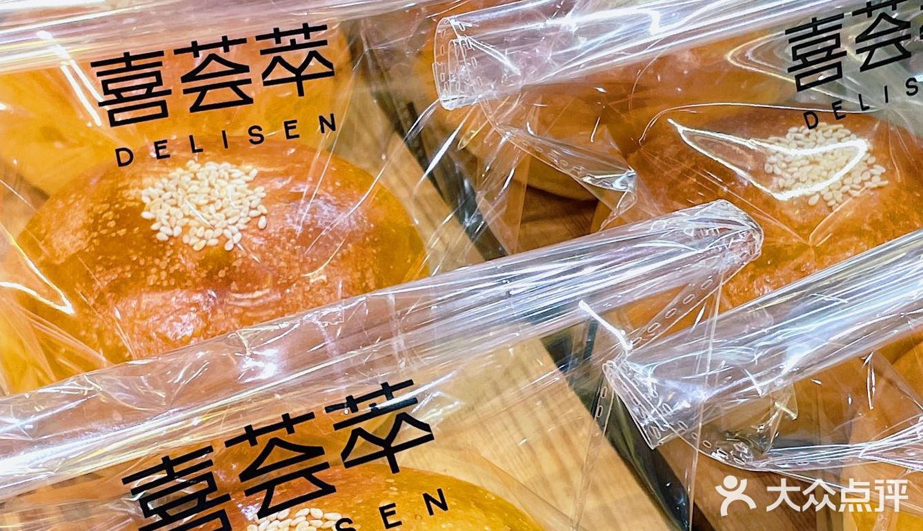 糯唧唧的芋泥面包🍞真的太顶了😭😭