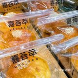 糯唧唧的芋泥面包🍞真的太顶了😭😭