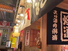 -MIKOMIKO和牛烧肉专门店(南门店)