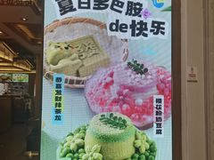 -井格重庆火锅(西直门凯德Mall店)