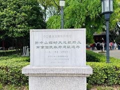 -南京中国近代史遗址博物馆(南京总统府)