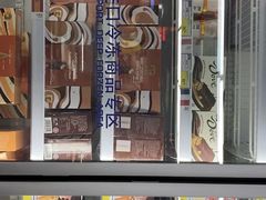 -麦德龙(郑东店)