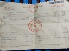 -北京市垂杨柳医院