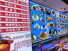 -倍儿美海鲜大排挡·非遗海鲜蒸饺(洋货店)