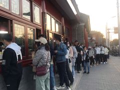 -秋栗香(地安门店)