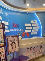 -云南铜雀台美容医院