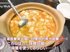 -权茂上海菜(殷行路店)