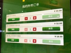 -麦当劳(西安雁塔路店)