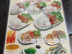 菜单-香港鱼蛋皇