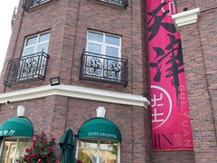 -桂园餐厅(五大道店)