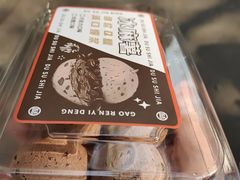 -读酥世家(古方路店)