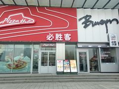 -盛京大奥莱(沈阳奥体店)