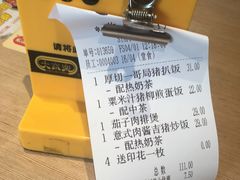 -大家乐(佛山南海店)
