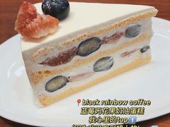-black rainbow coffee