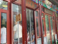 门面-李小老烧饼(常营民族家园店)
