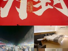 -鼓楼夜市