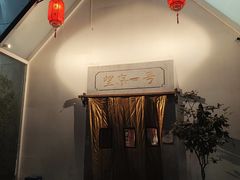 -望京一号(菜户营店)