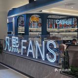 佛山探店｜凡熙FANS💙一种生活态度