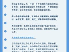 -上海嘉宁·心理咨询中心