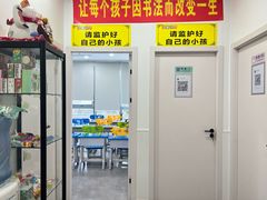 -赵汝飞练字硬笔书法(静安大融城校区)