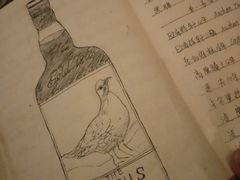 -OX BAR 拉培耶小镇(大连老街店)