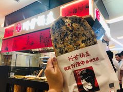 -阿甘锅盔(清河万象汇店)