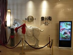 -富力希尔顿酒店·地阔自助餐厅