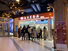 -白玉兰食品(甜云店)
