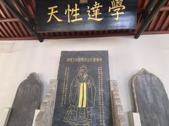 -白鹿洞书院