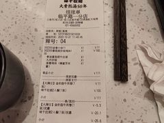 -味千拉面(瑞虹生活广场店)