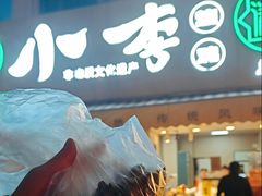 -小李烧鸡(西北角总店)