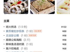 -白云宾馆·白云宴餐厅